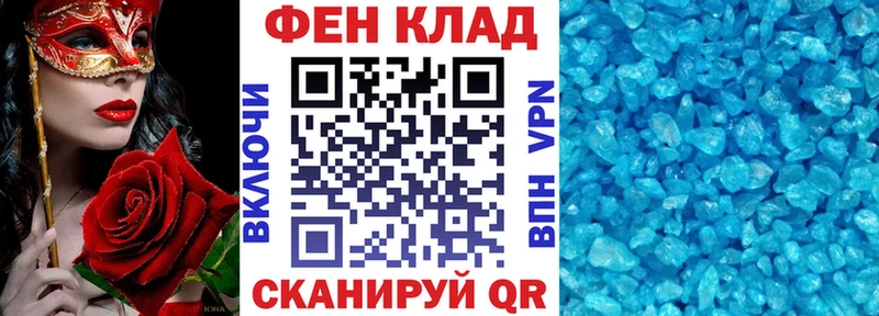 что такое наркотик  Омск  АМФЕТАМИН VHQ 