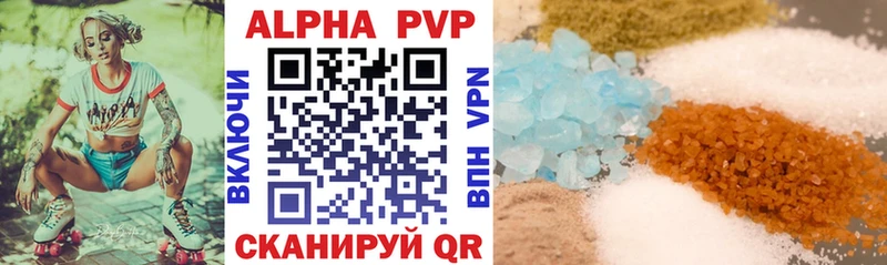 Alpha-PVP СК  darknet официальный сайт  Омск 