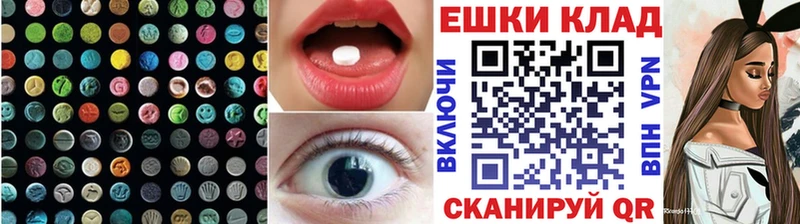 дарнет шоп  hydra онион  Экстази XTC  Омск 