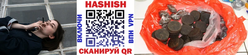Гашиш 40% ТГК Омск