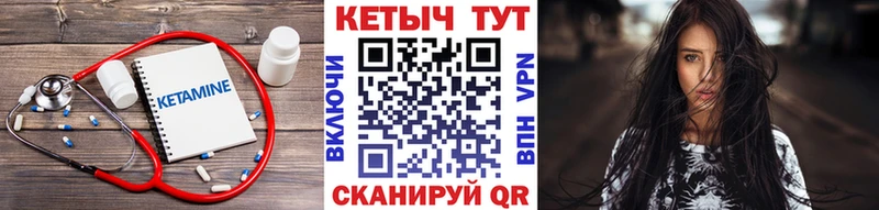 гидра маркетплейс  Омск  КЕТАМИН ketamine  купить наркотики сайты 