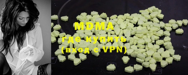 прущая мука Горнозаводск