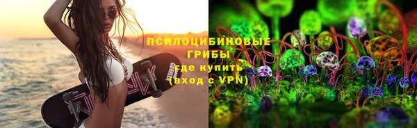 синтетический гашиш Горняк