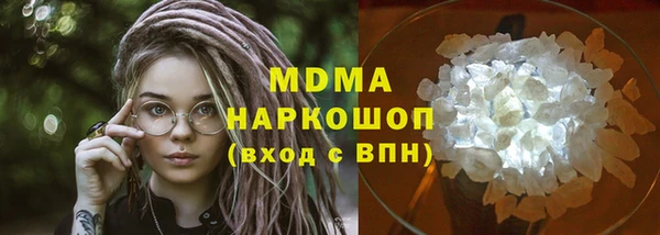 прущая мука Горнозаводск