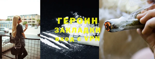 прущая мука Горнозаводск