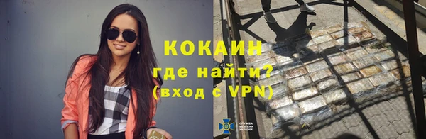 марки nbome Горно-Алтайск