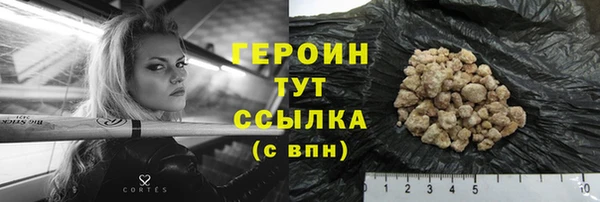 синтетический гашиш Горняк
