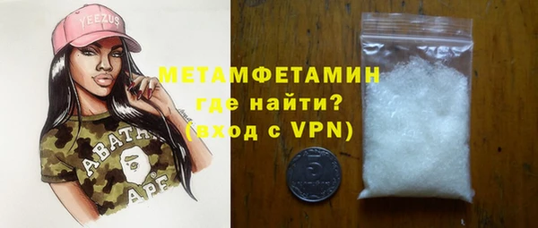 синтетический гашиш Горняк