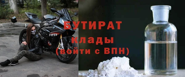 синтетический гашиш Горняк