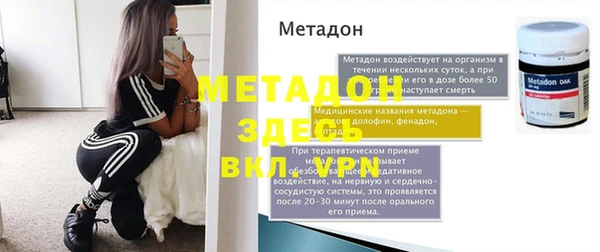 марки nbome Горно-Алтайск