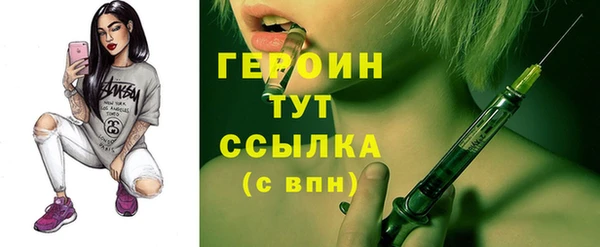 прущая мука Горнозаводск