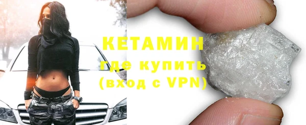 синтетический гашиш Горняк