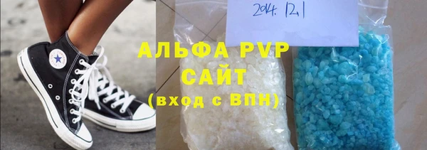 марки nbome Горно-Алтайск