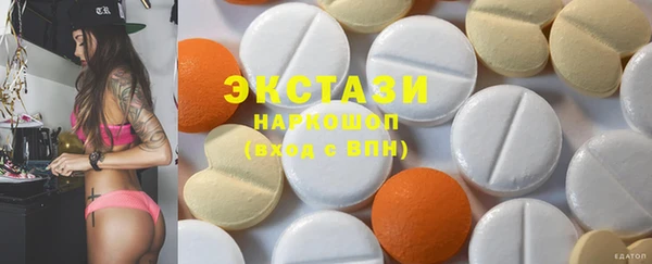 марки nbome Горно-Алтайск