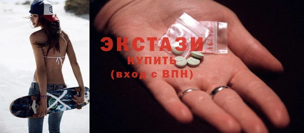 марки nbome Горно-Алтайск