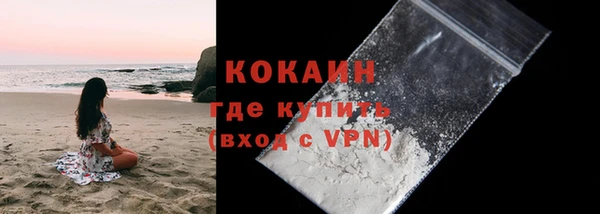 марки nbome Горно-Алтайск