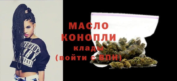 марки nbome Горно-Алтайск