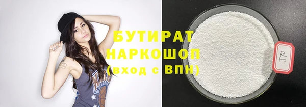 марки nbome Горно-Алтайск