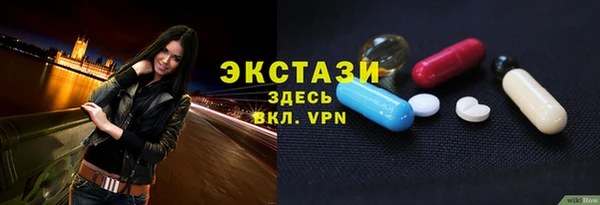синтетический гашиш Горняк