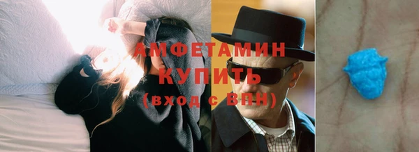 синтетический гашиш Горняк
