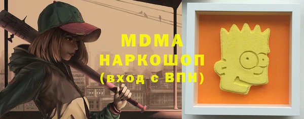 прущая мука Горнозаводск