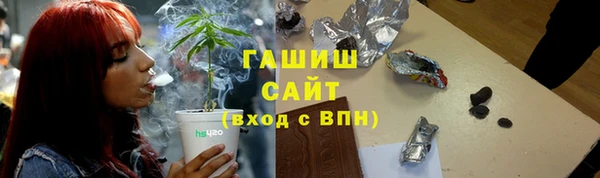 синтетический гашиш Горняк