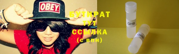 марки nbome Горно-Алтайск