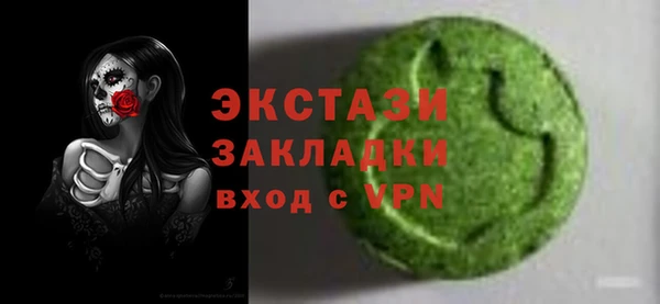 синтетический гашиш Горняк