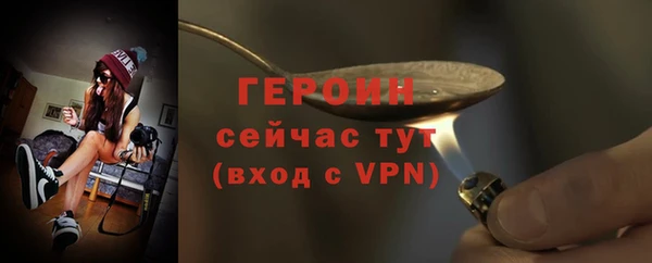 марки nbome Горно-Алтайск