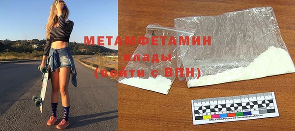прущая мука Горнозаводск