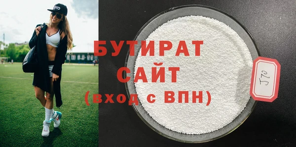 прущая мука Горнозаводск