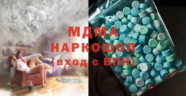прущая мука Горнозаводск