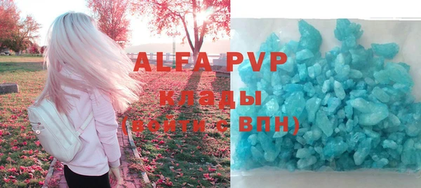 марки nbome Горно-Алтайск