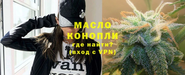 прущая мука Горнозаводск