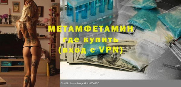 синтетический гашиш Горняк