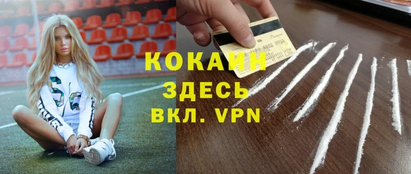 синтетический гашиш Горняк