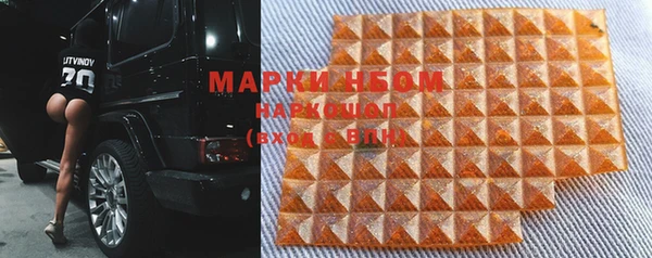 марки nbome Горно-Алтайск