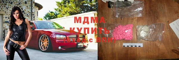 марки nbome Горно-Алтайск