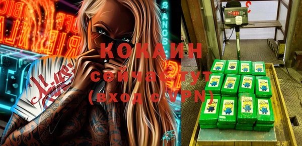 синтетический гашиш Горняк
