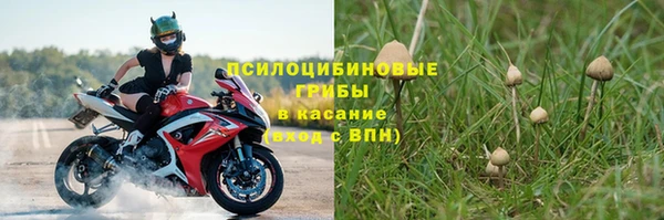 марки nbome Горно-Алтайск
