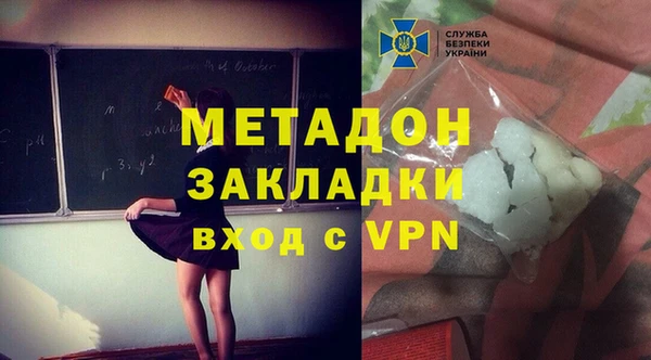 прущая мука Горнозаводск