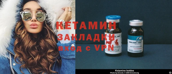синтетический гашиш Горняк