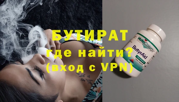 прущая мука Горнозаводск