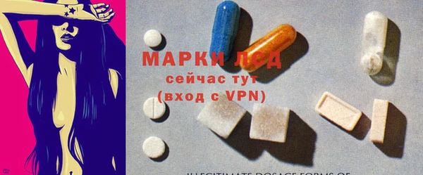 прущая мука Горнозаводск