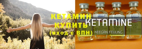 прущая мука Горнозаводск