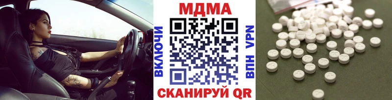 MDMA crystal  Омск 