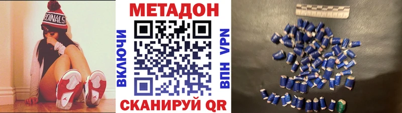 мориарти как зайти  Омск  МЕТАДОН кристалл 