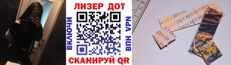 Марки N-bome 1,8мг  дарк нет клад  Омск  наркошоп 