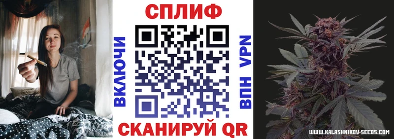 Каннабис марихуана  Омск 